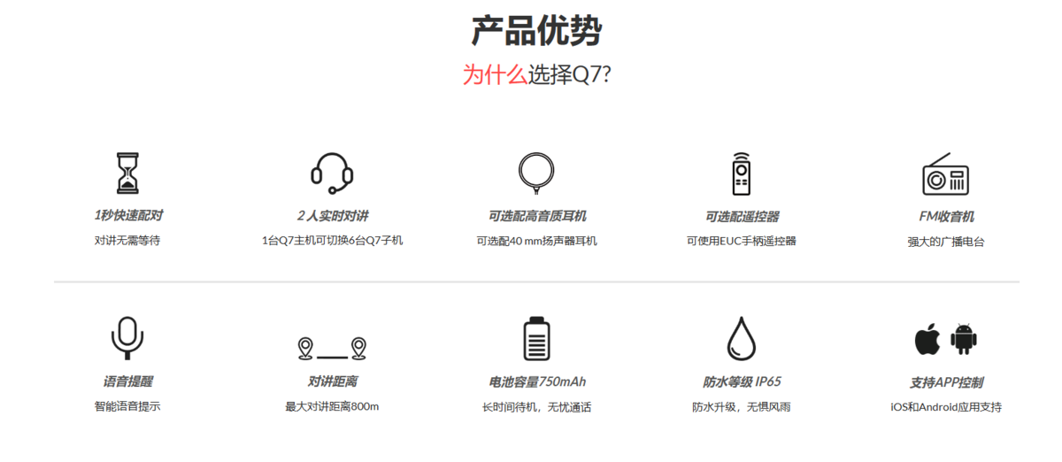 微信图片_20240728104737.png