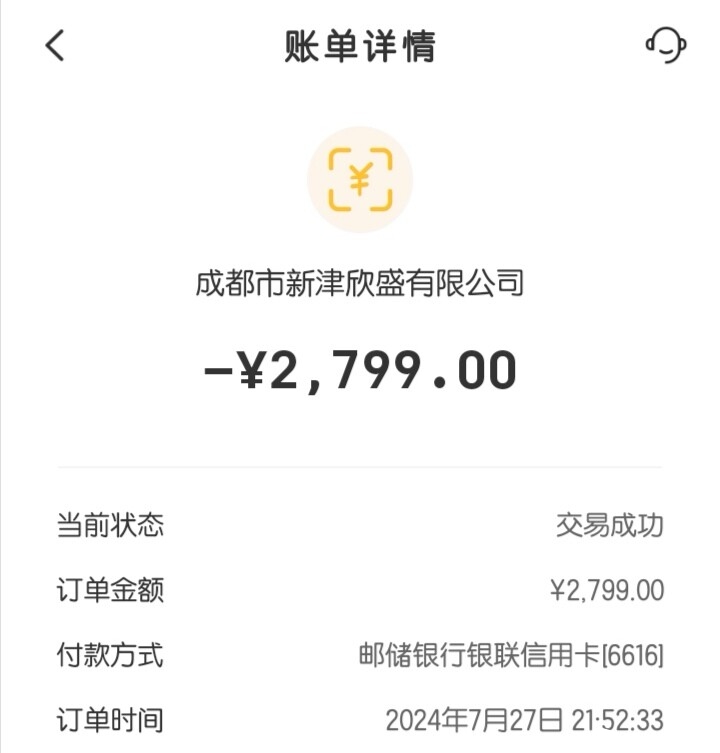 微信图片_20240728120720.jpg