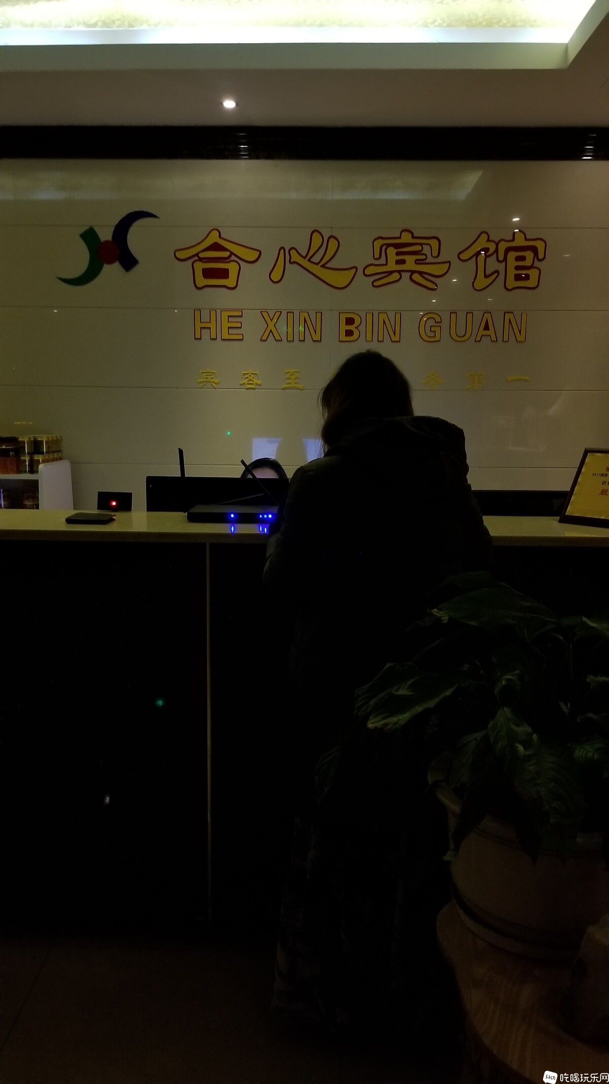 旅馆.jpg