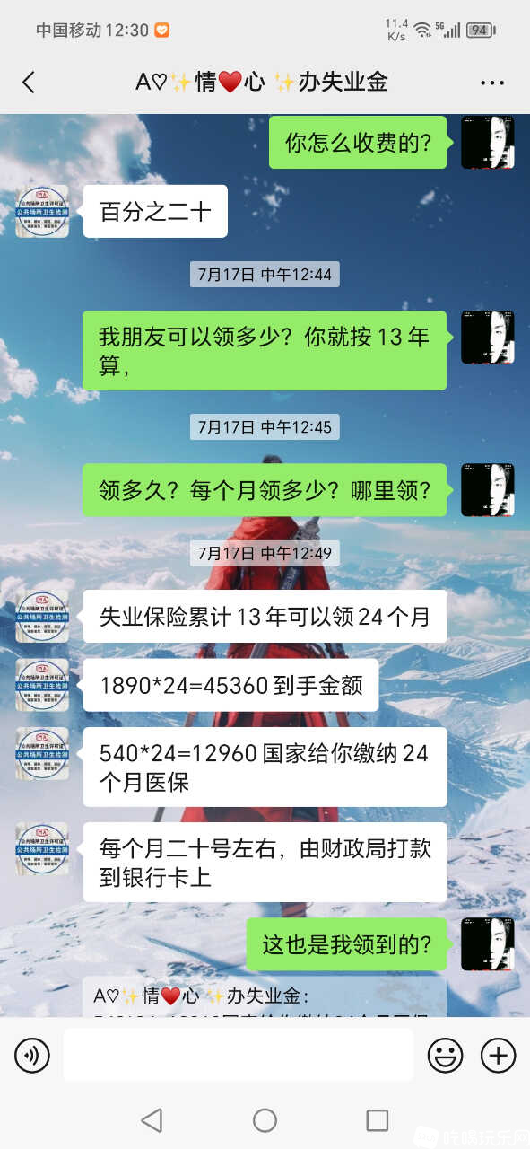 Screenshot_20240731_123024.jpg