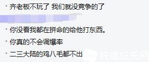 QQ截图20240731182608.jpg