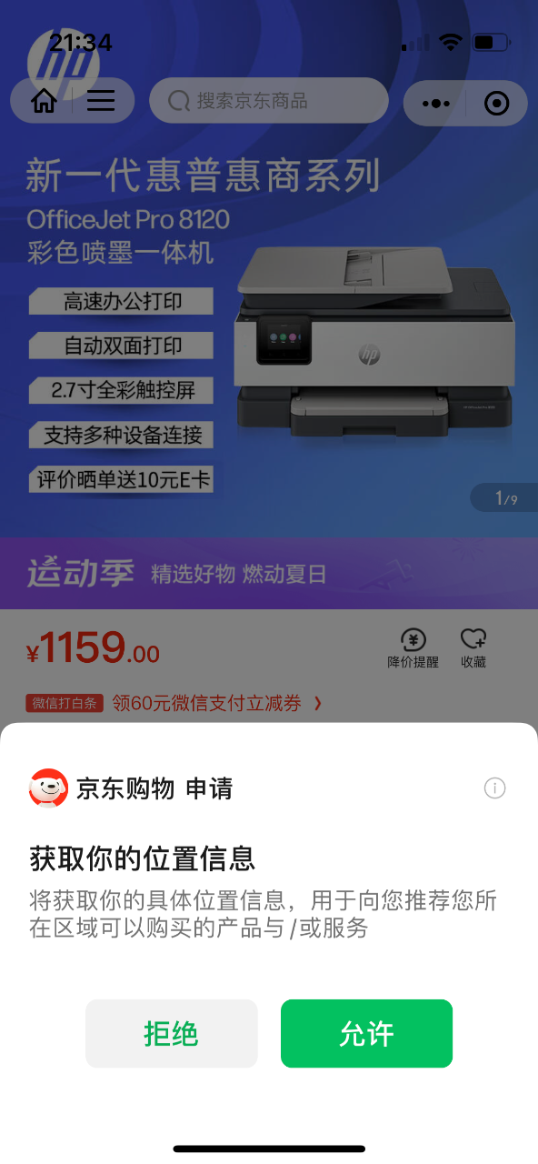 96794EC4-3ED8-4047-995A-E4545A1F896B.png