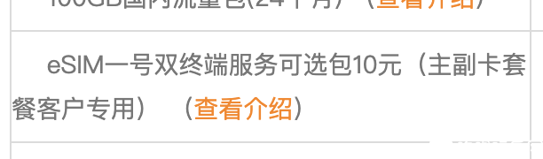 QQ20240801-113959@2x.png