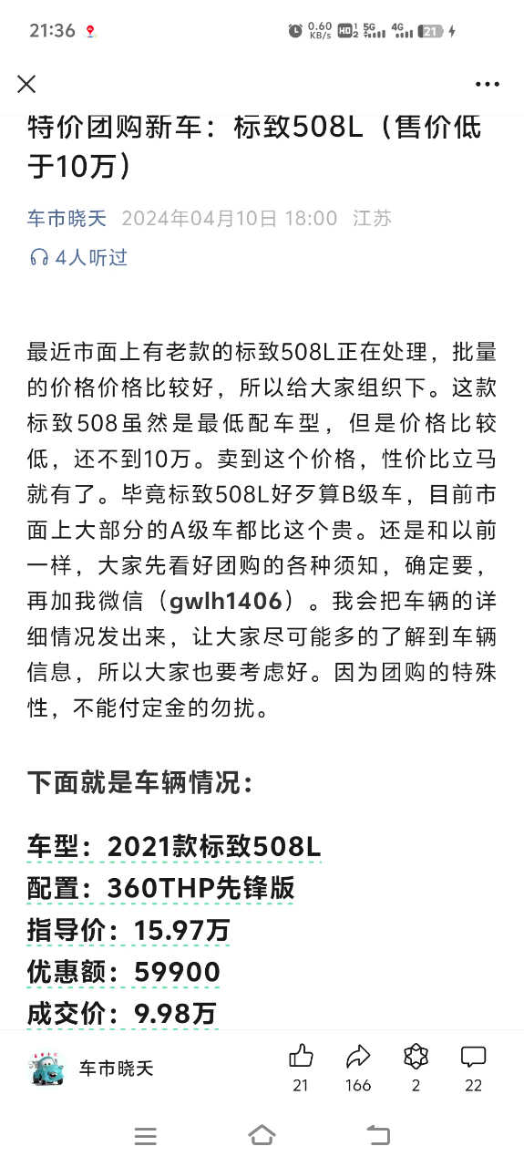 Screenshot_20240802_213643.jpg