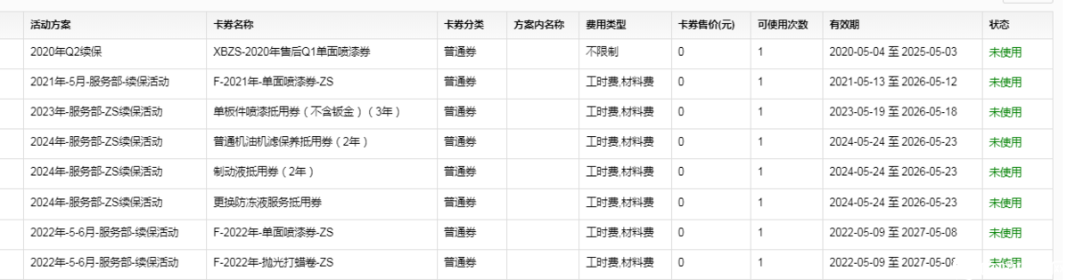 e0860885188b3ece01260fad2dcb1ecd.png
