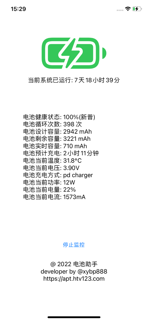 A53F44CD-184C-49A6-9AE3-D3C4ADD489E5.png