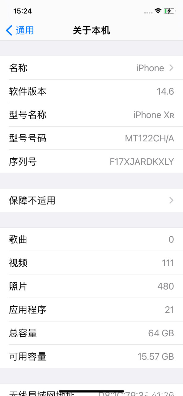 DB6202F3-67A2-467C-B6BE-D2BB278F90EE.png