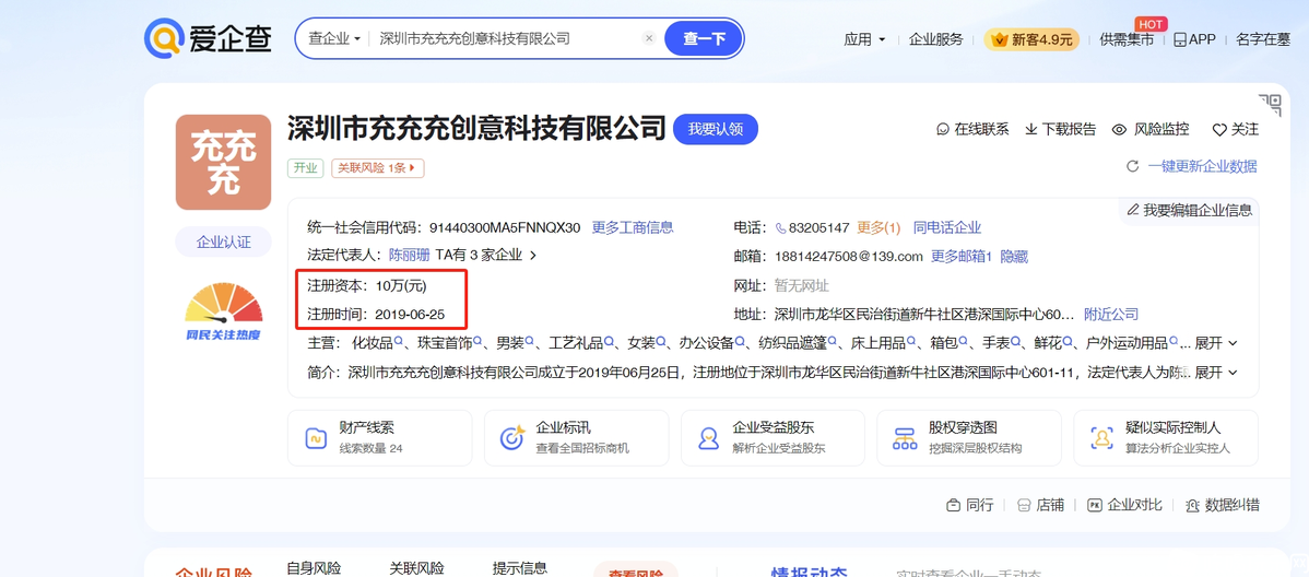 微信截图_20240814092228.png