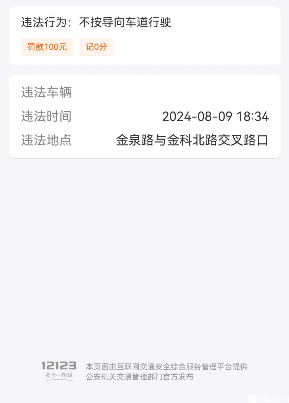 Screenshot_20240815_155839.jpg