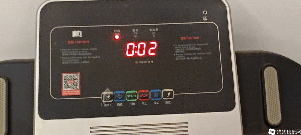 跑步机IMG_20240815_020958.jpg