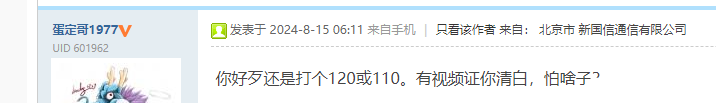 微信图片_20240816112238.png