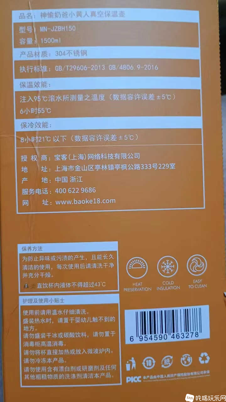 mmexport1723973553948.jpg