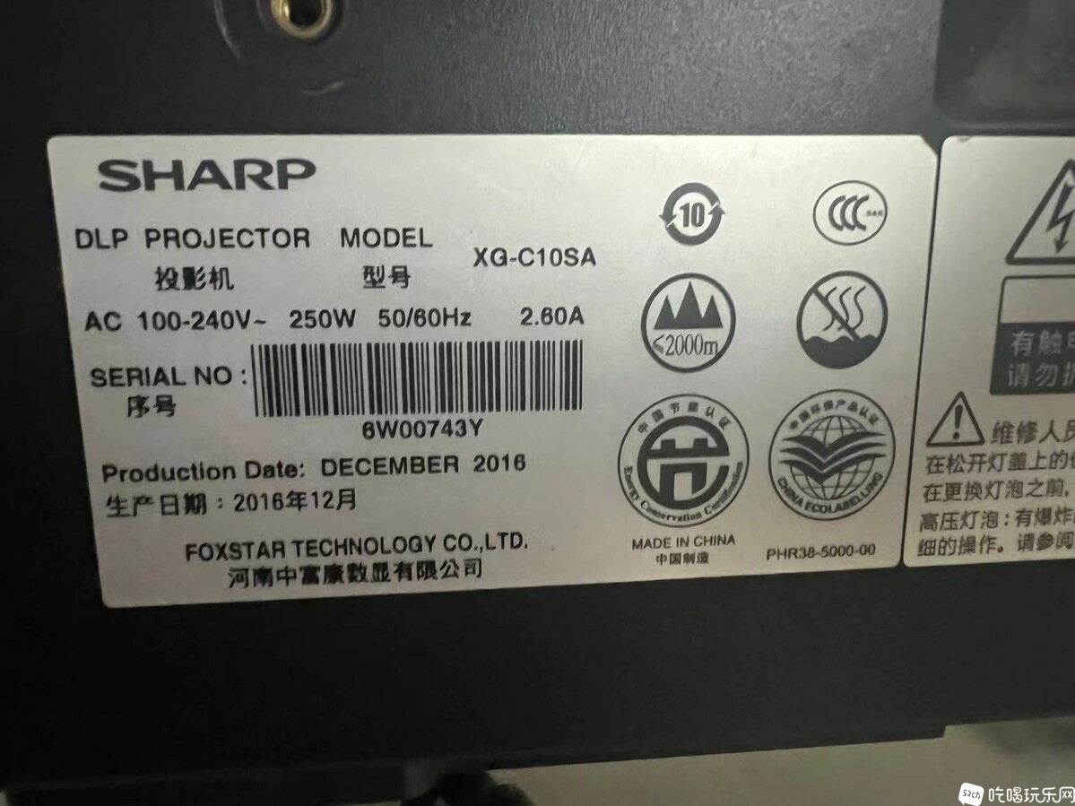 型号XG-C10SA