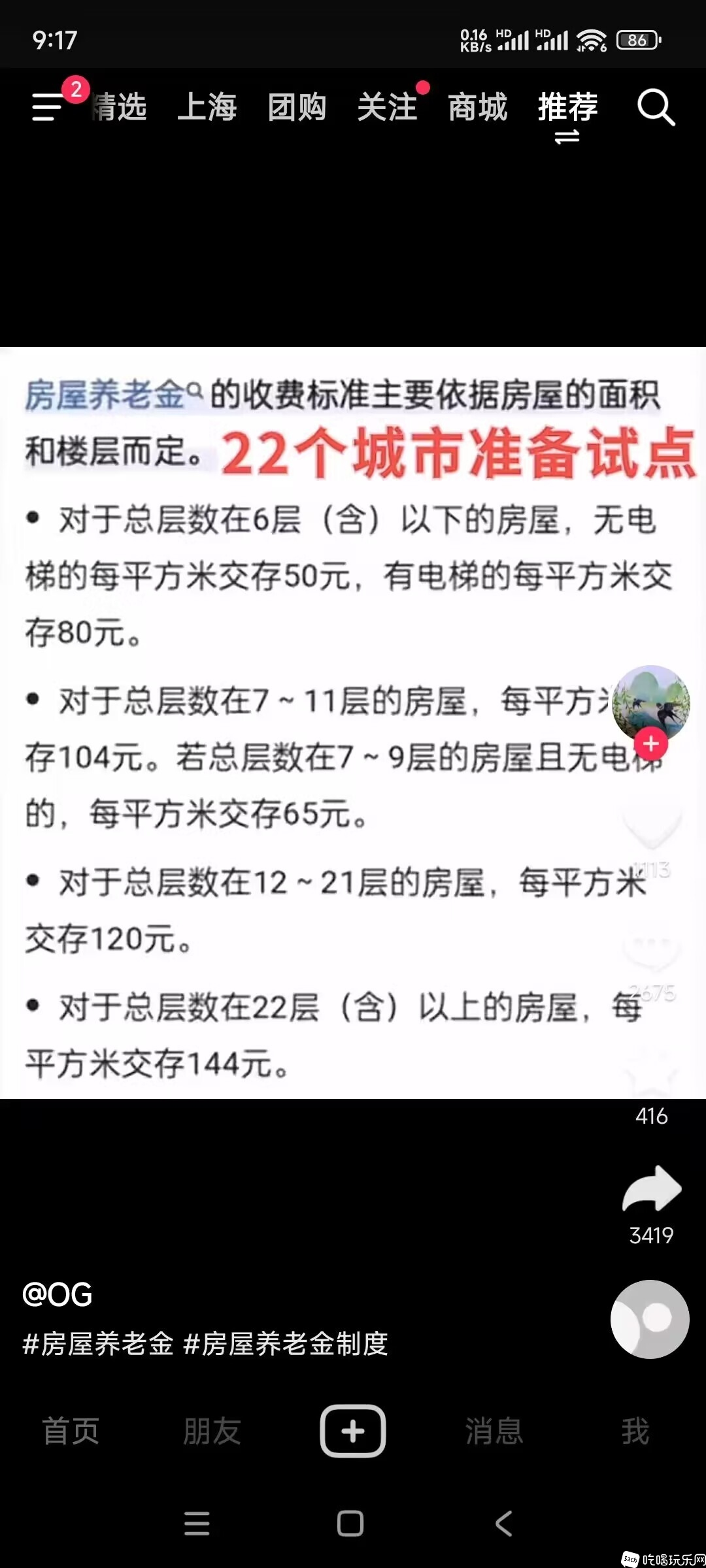C9889653E10AE96A8D7E14A8B2924498.jpg