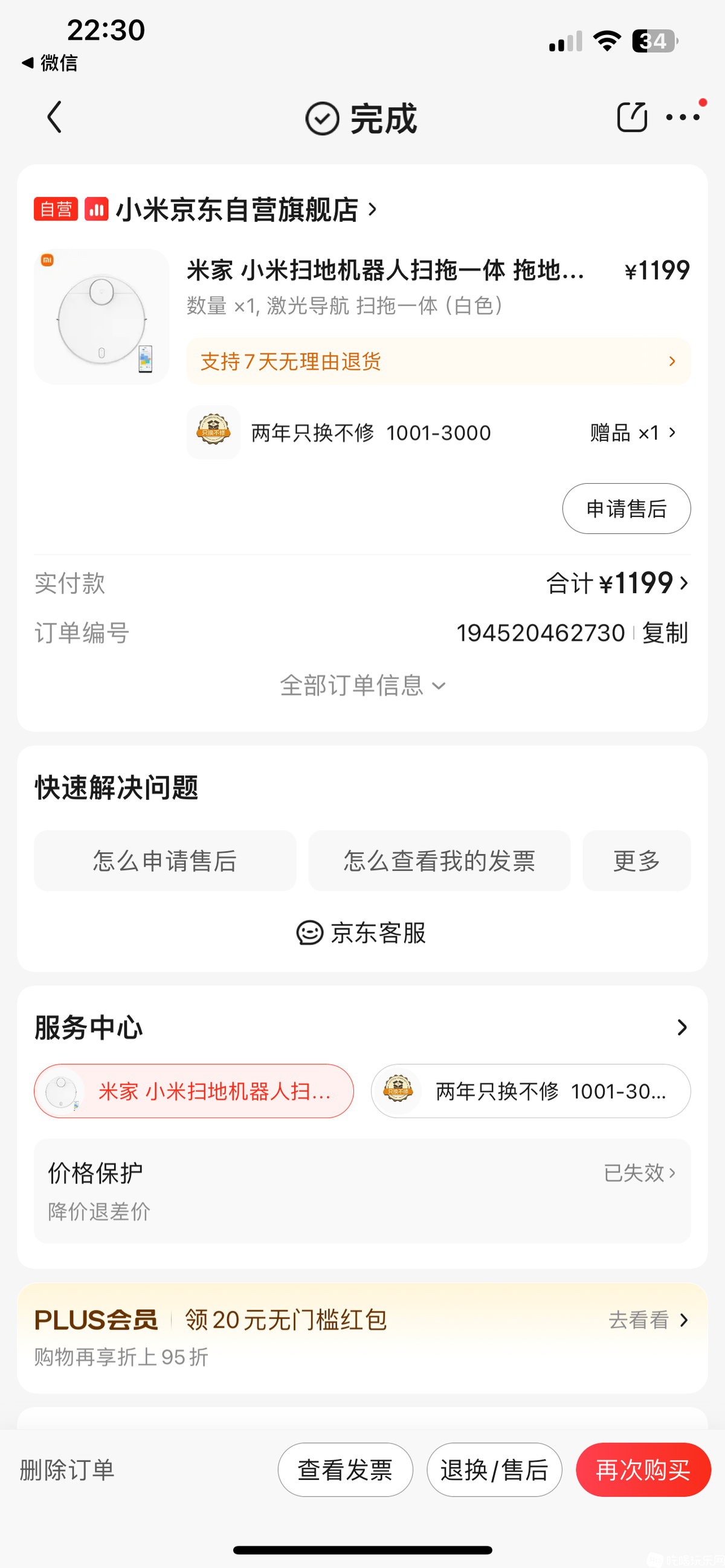 57913ed08d17c26ec2344fb2f563a50.png