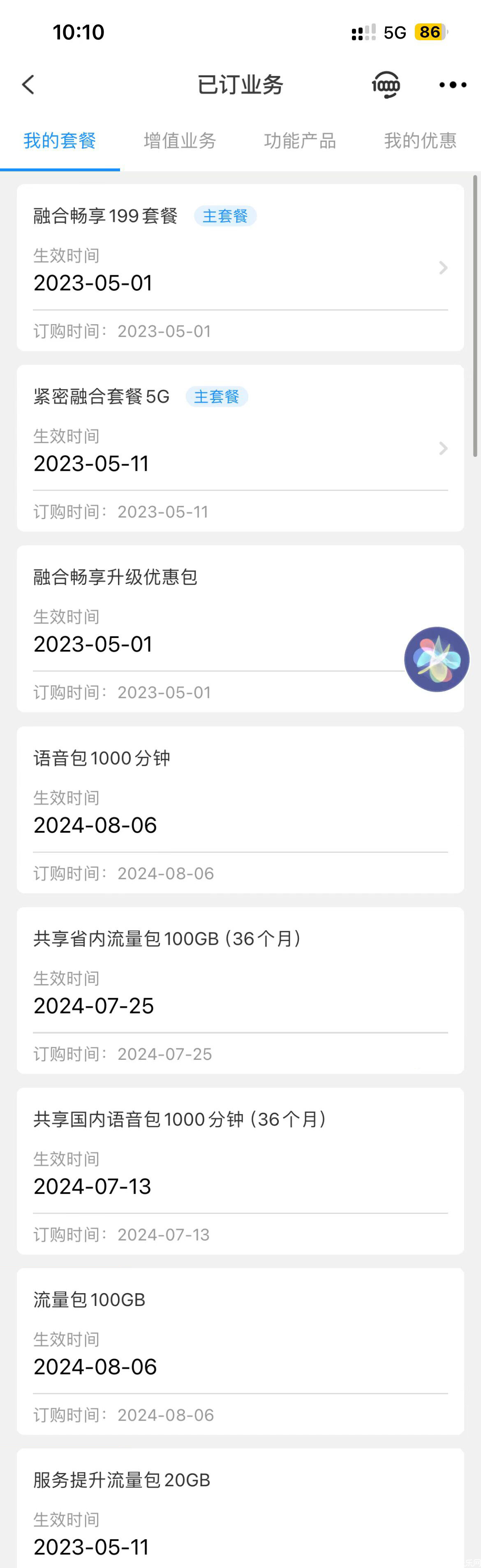 微信图片_20240826101214.jpg