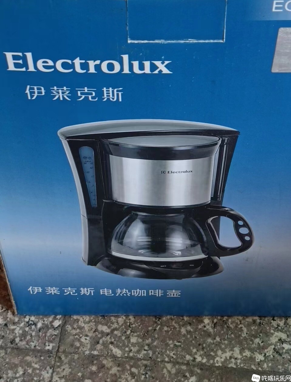 伊莱克斯电咖啡壶