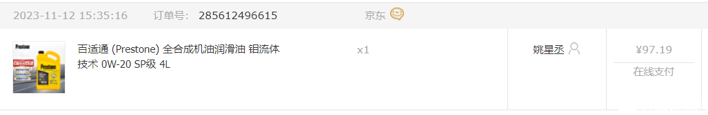 屏幕截图 2024-08-27 165629.png