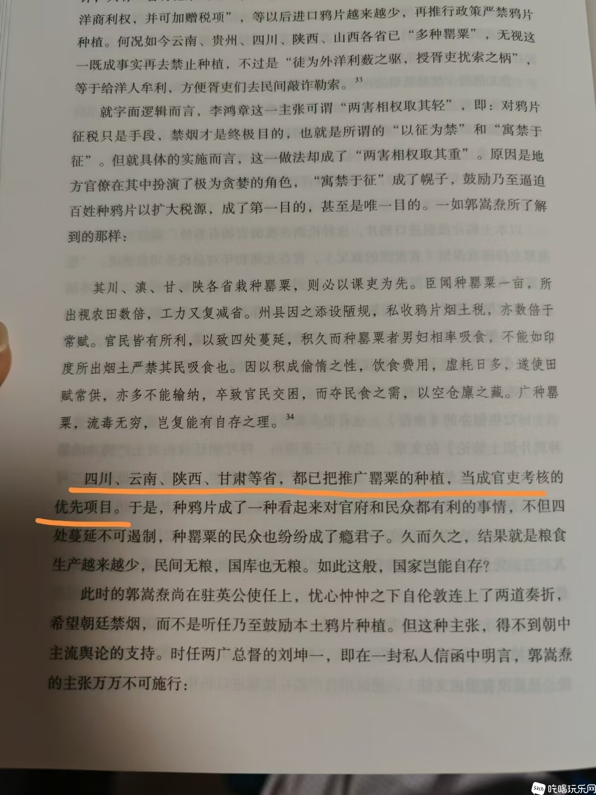 3.1.jpg