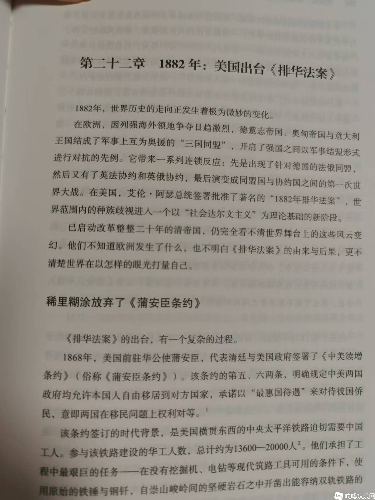 4.2.jpg