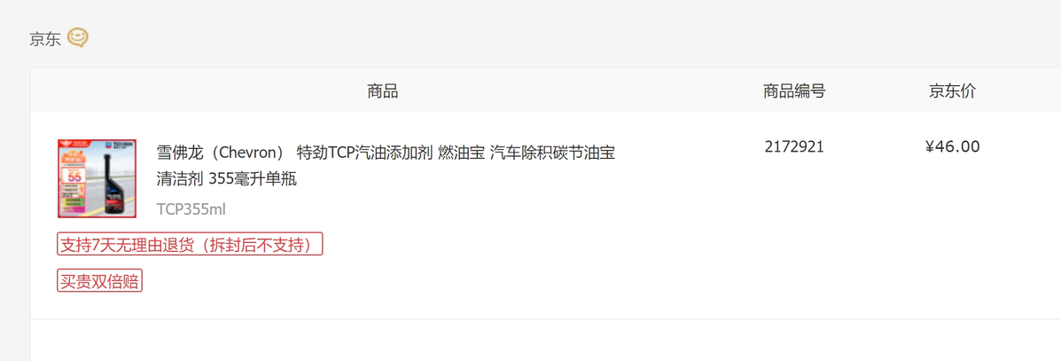 微信截图_20240827220657.png