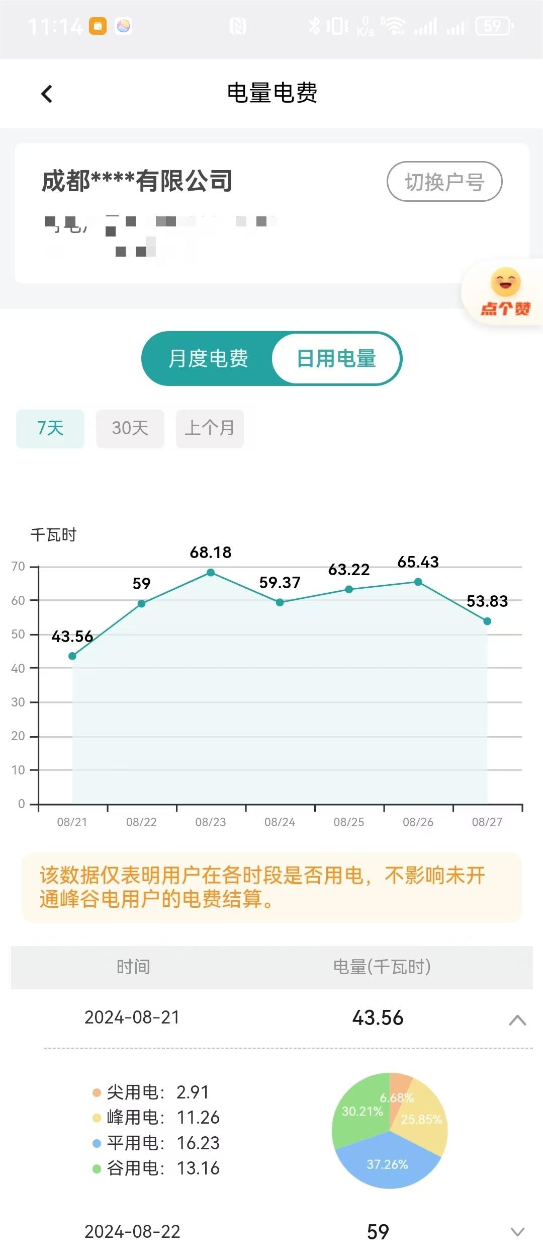 微信图片_20240829111544.jpg