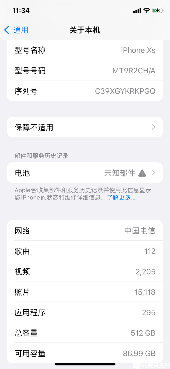 8AEDB875-8044-4A50-9E5A-2EE5CF5DDD32.png