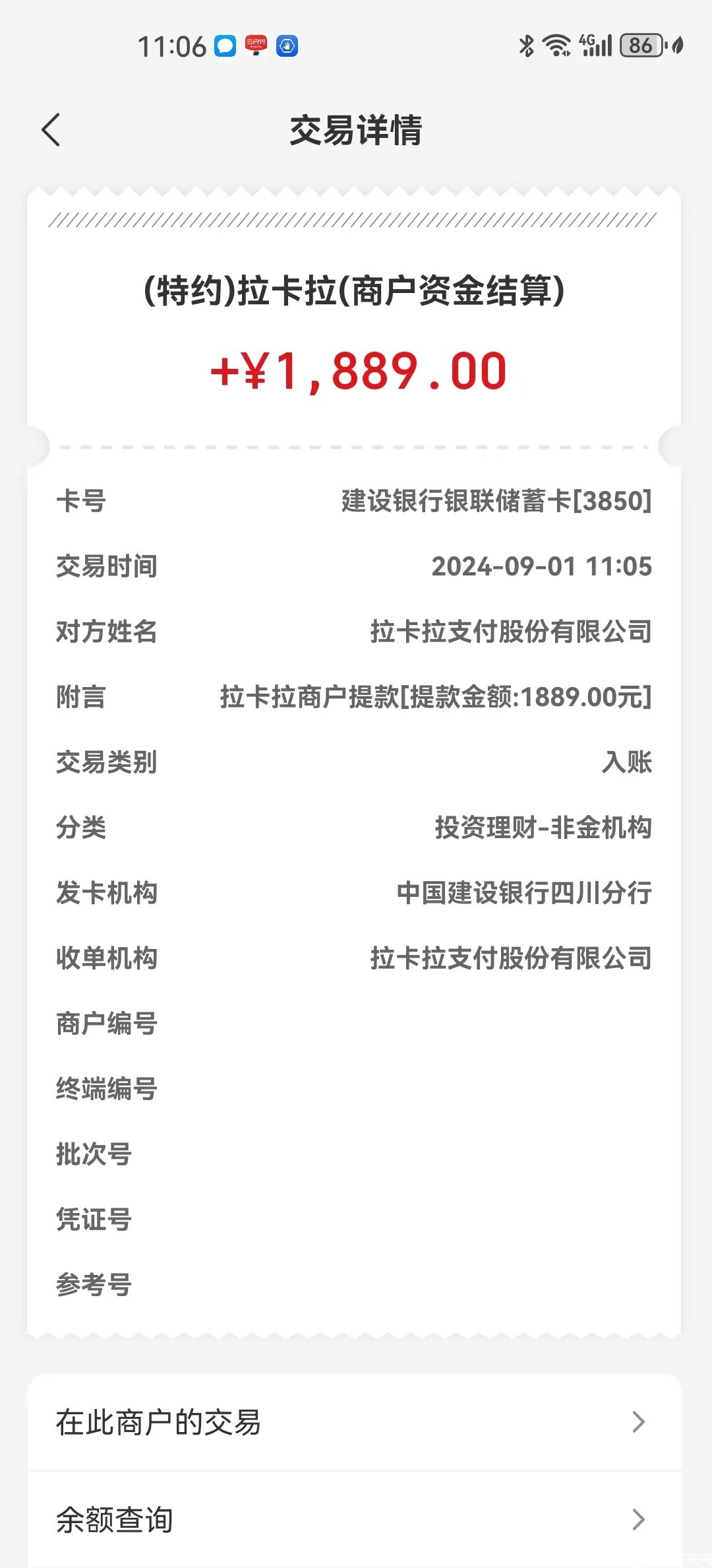 微信图片_20240901115844.jpg