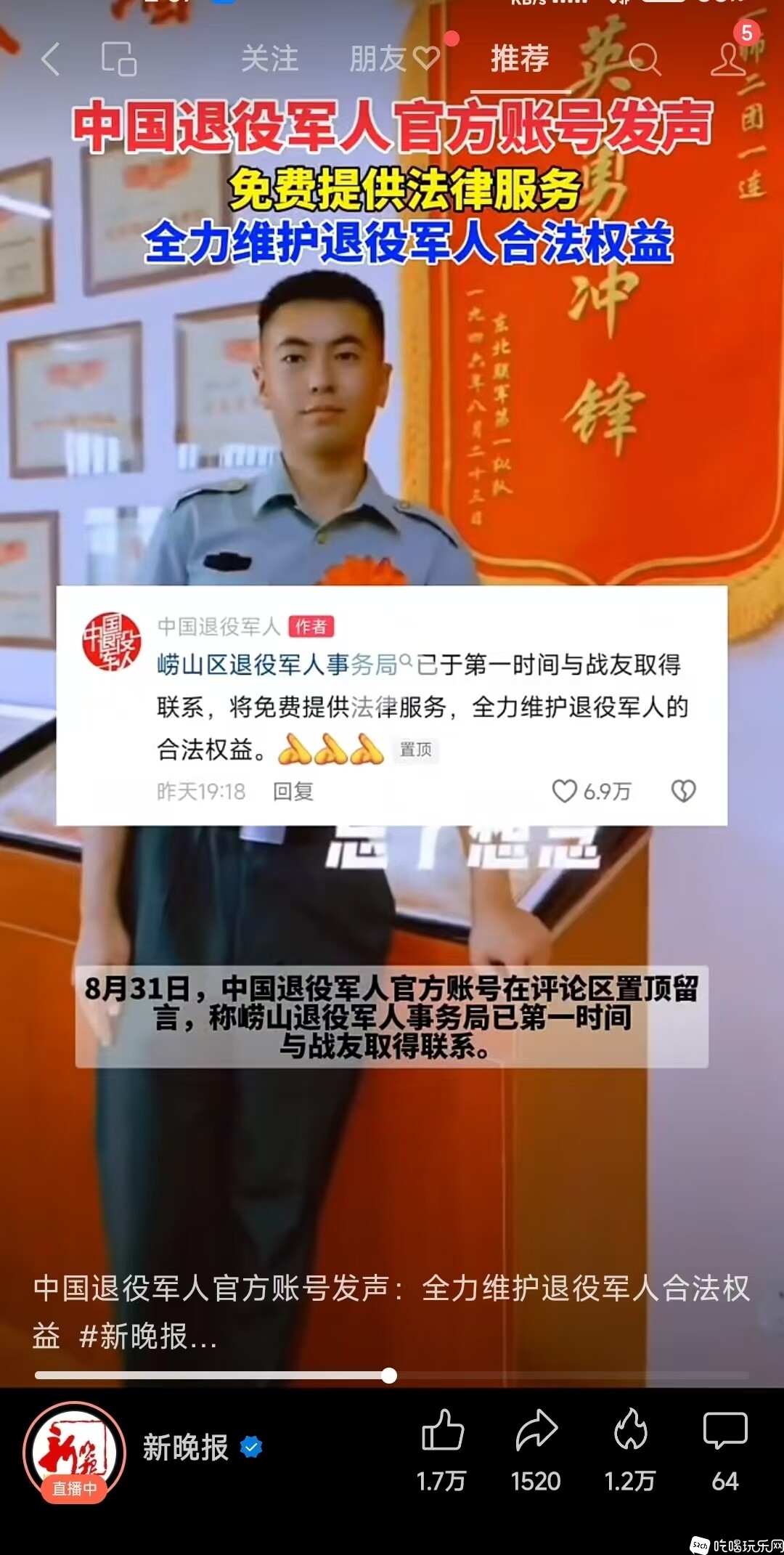 微信图片_20240901150928.jpg
