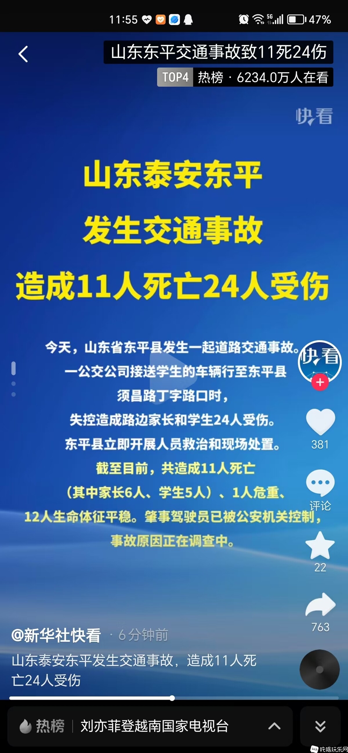 微信图片_20240903130645.jpg