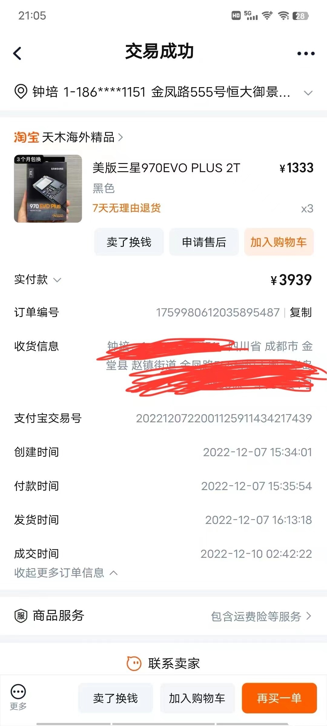 111.jpg
