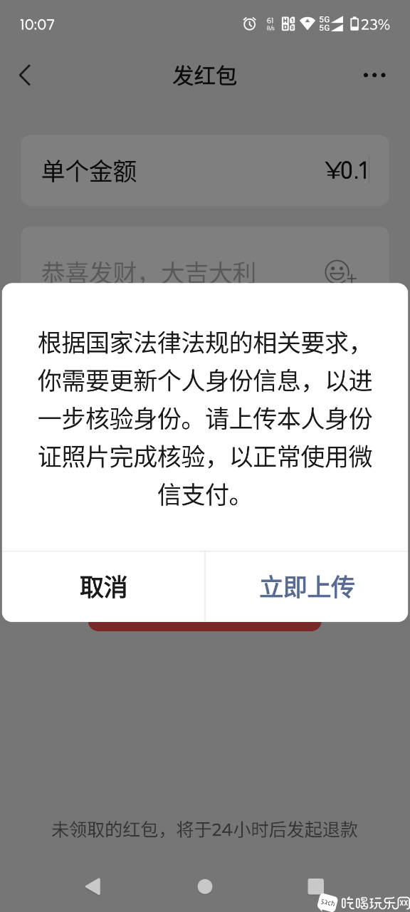 Screenshot_20240909-100730.png
