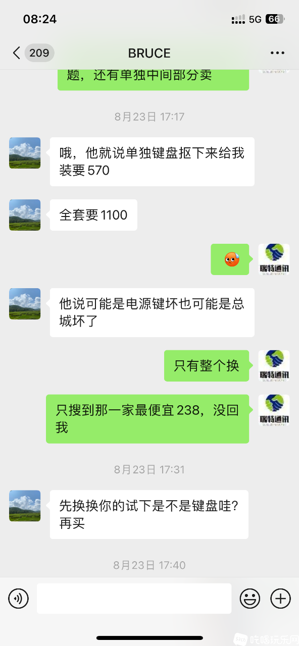 IMG_0731.png
