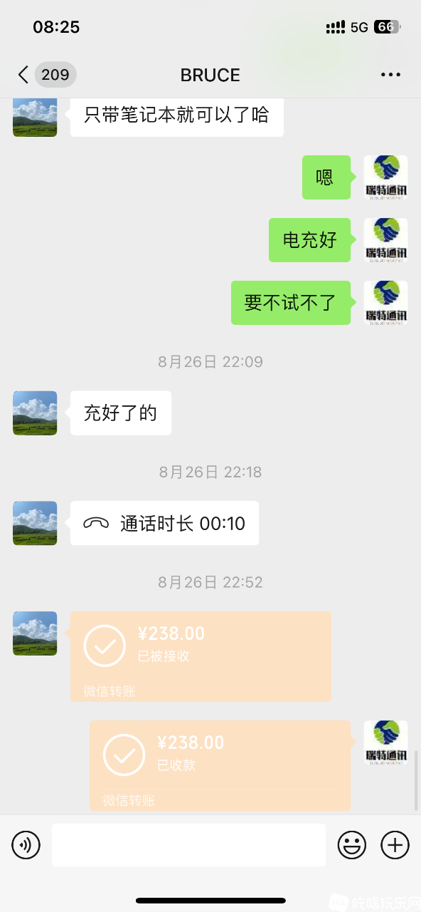 IMG_0732.png