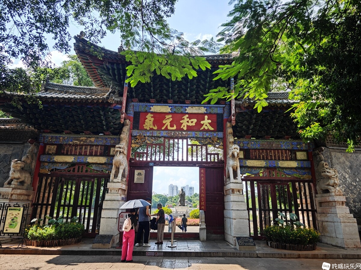 IMG_20240905_153709_副本.jpg
