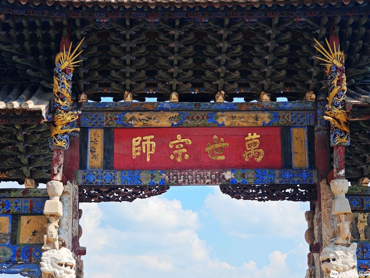 IMG_20240905_155224_副本.jpg