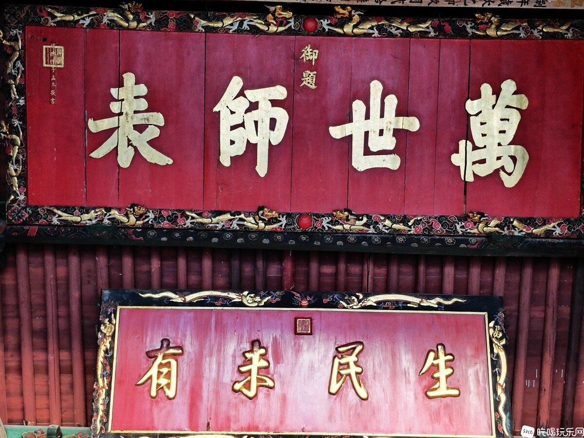 IMG_20240905_160158_副本.jpg