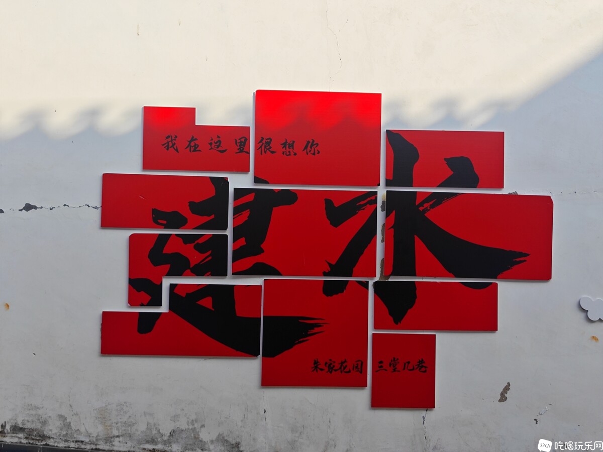 IMG_20240905_172723_副本.jpg