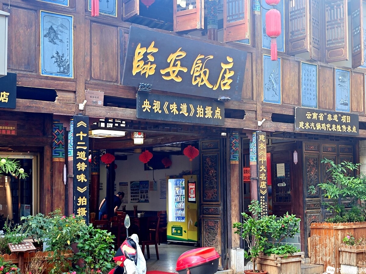 IMG_20240905_180423_副本.jpg