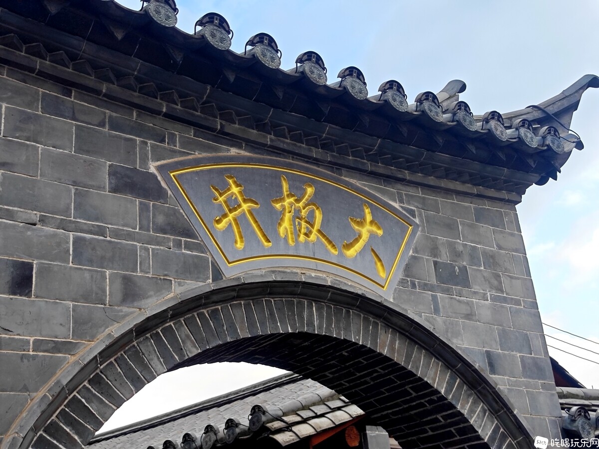 IMG_20240906_085407_副本.jpg
