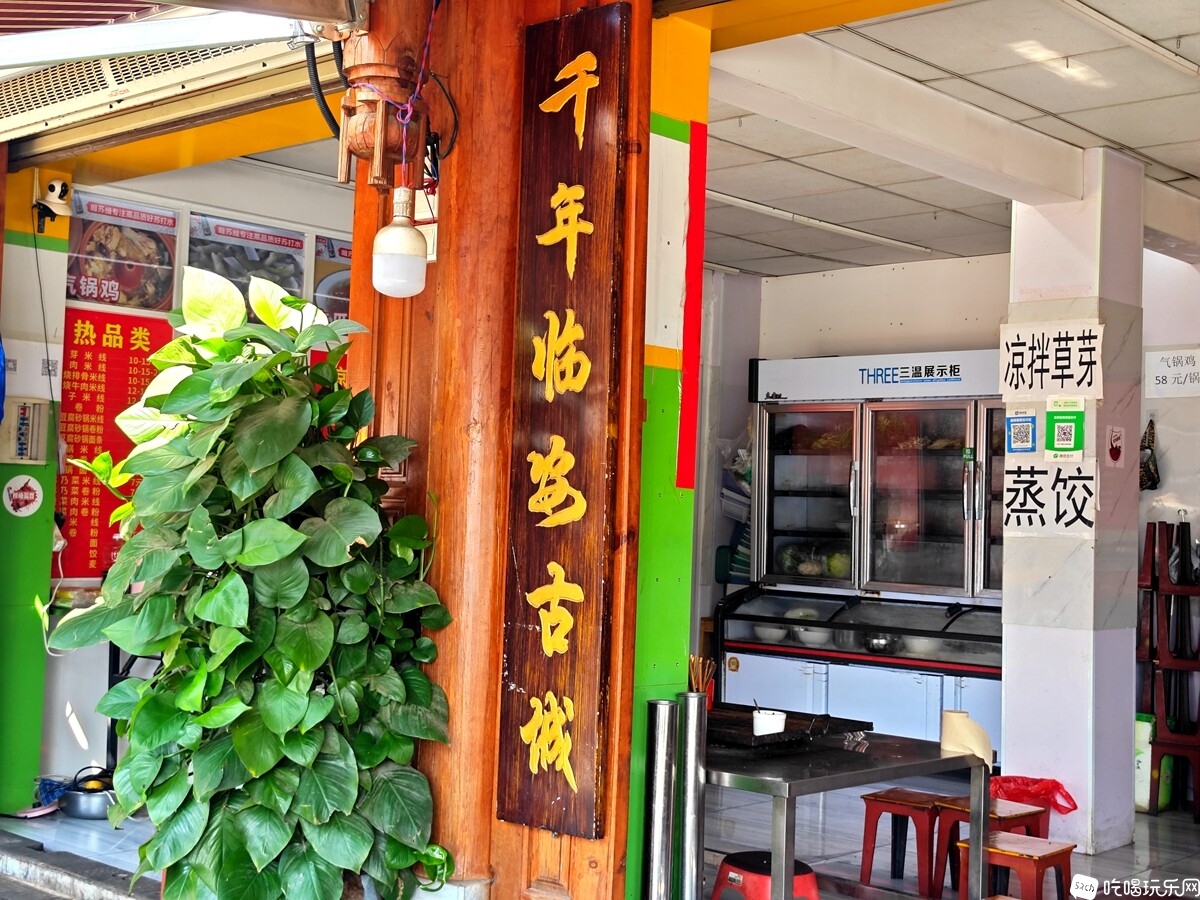 IMG_20240906_104904_副本.jpg