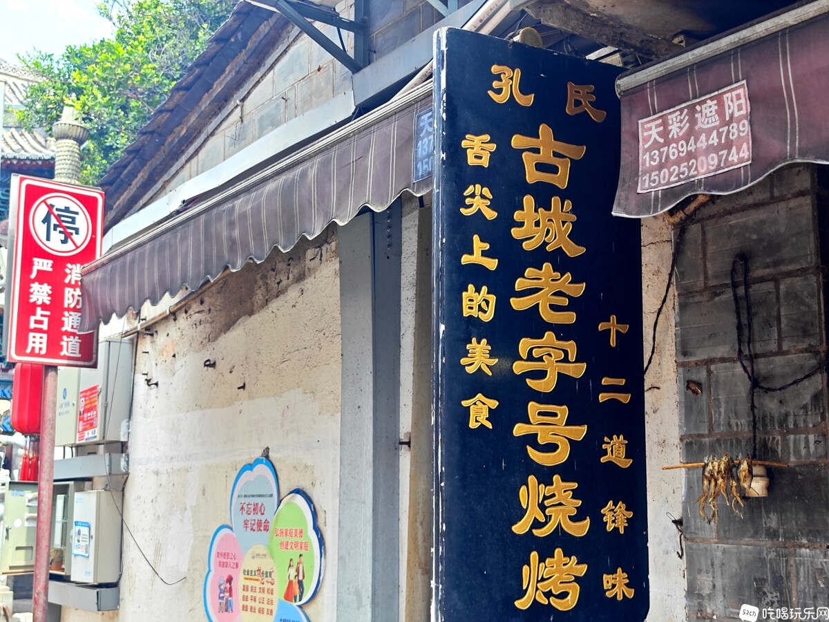 IMG_20240906_115832_副本.jpg