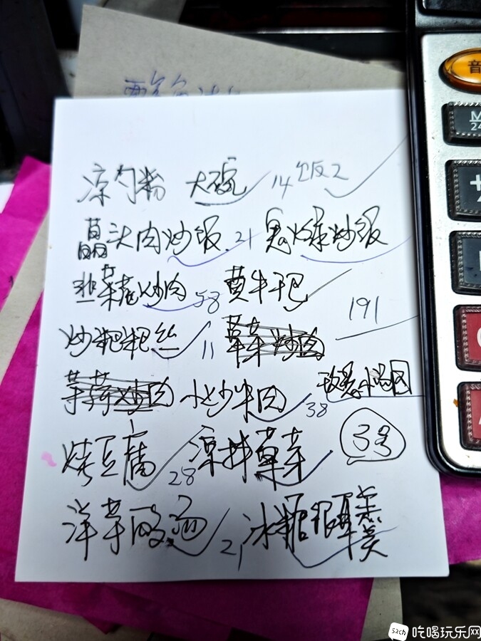 IMG_20240906_124109_副本.jpg