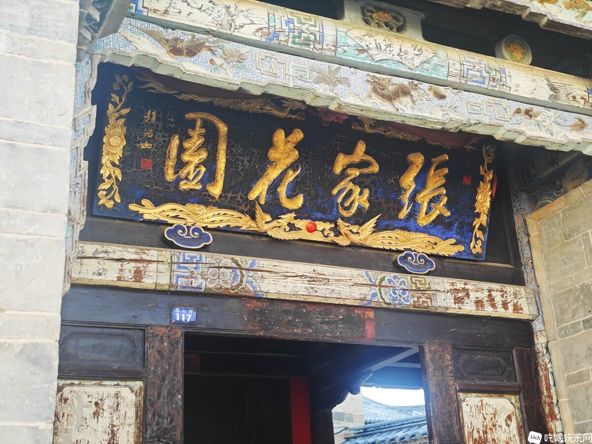 IMG_20240906_162737_副本.jpg