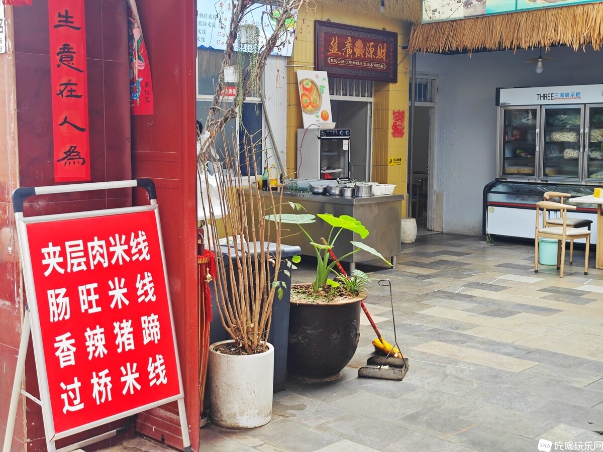 IMG_20240907_123144_副本.jpg