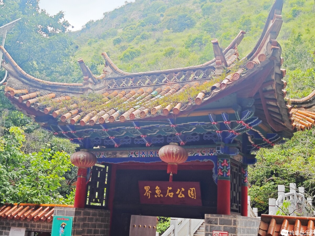 IMG_20240907_142933_副本.jpg