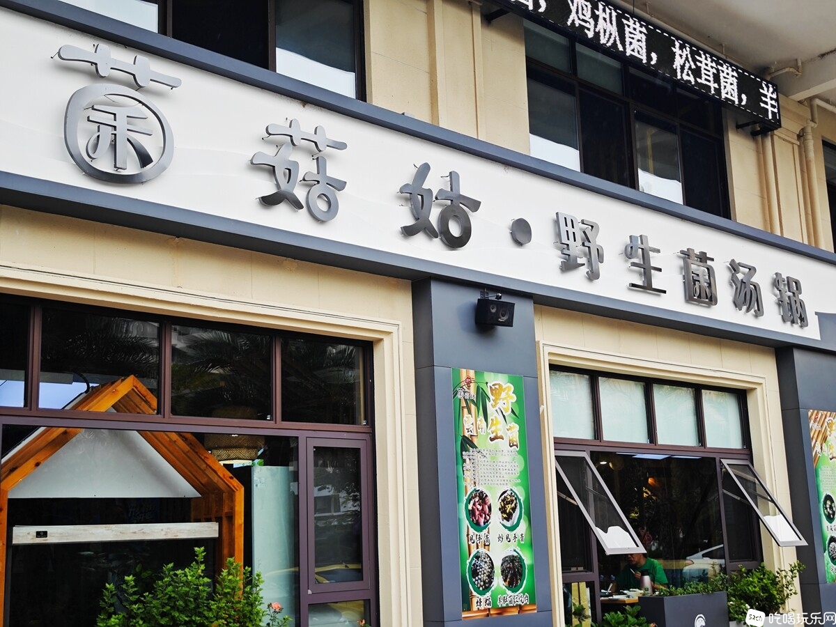 IMG_20240909_121150_副本.jpg