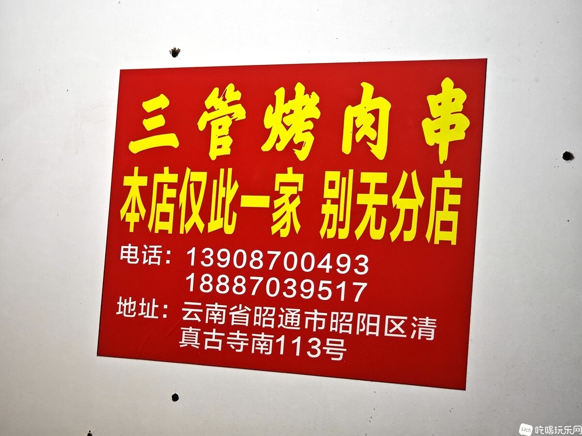 IMG_20240909_192727_副本.jpg
