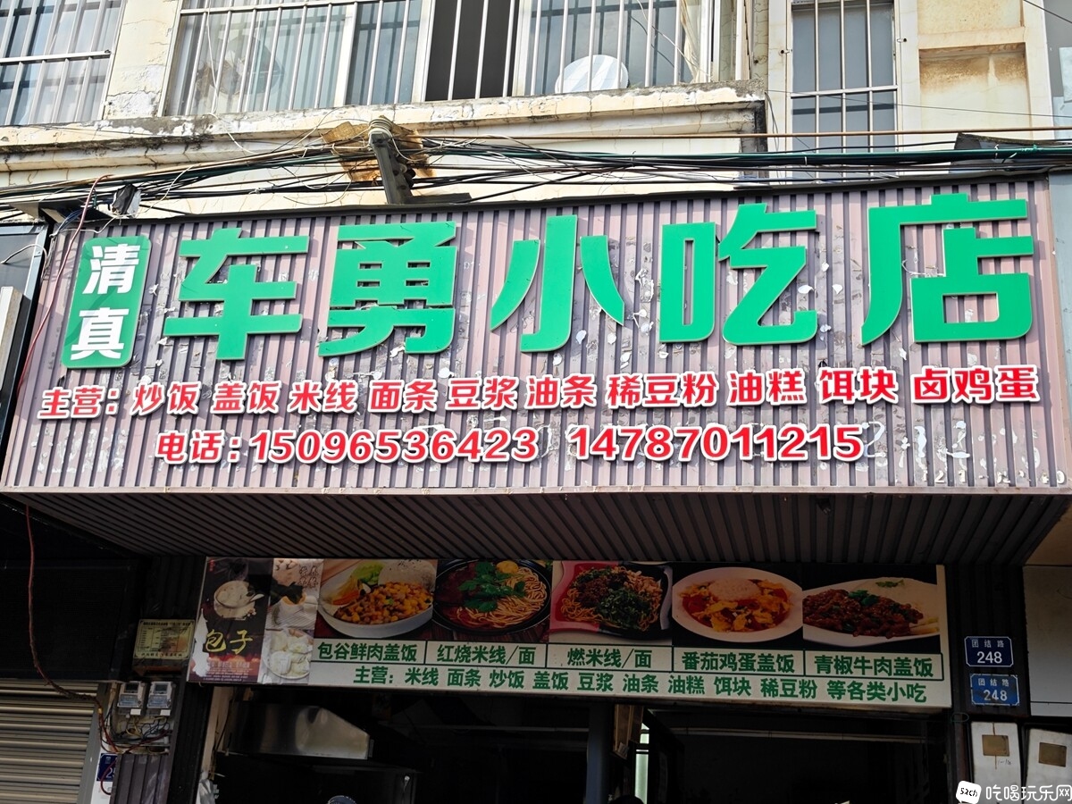 IMG_20240910_084612_副本.jpg