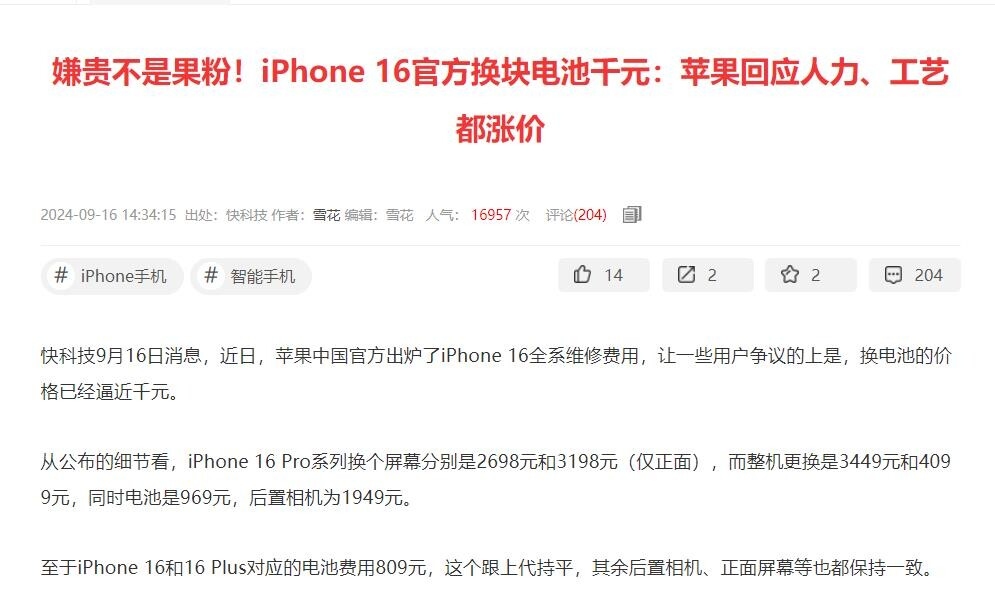 360截图20240917203505444.jpg